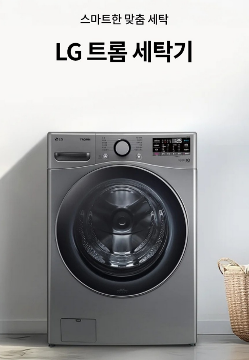 LG전자 트롬 드럼세탁기 F21VDSKR 21kg 방문설치 이미지 2