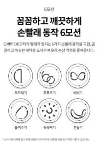 LG전자 트롬 드럼세탁기 F21VDSKR 21kg 방문설치 이미지 6